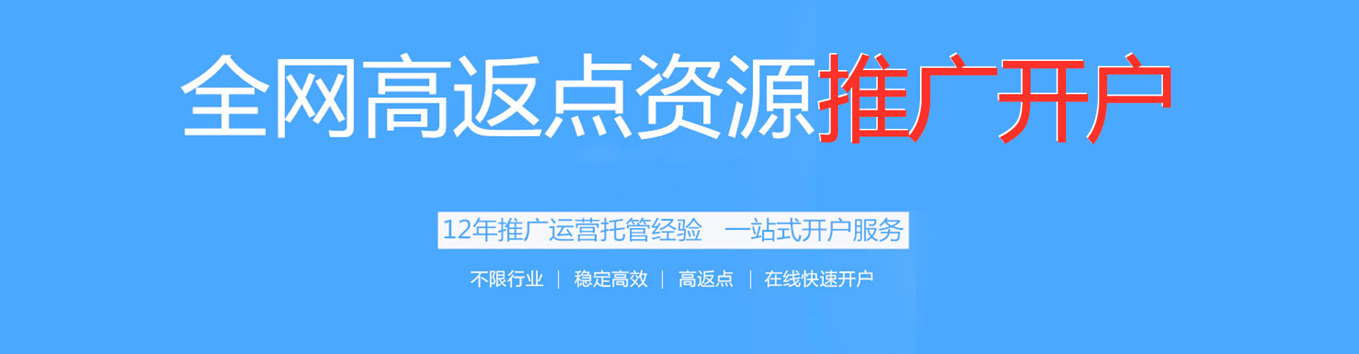 青神sem投放