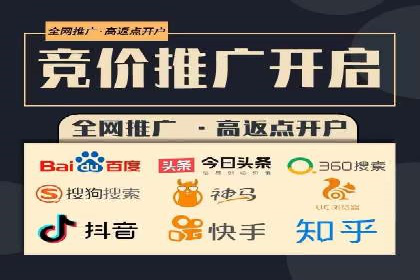 百度SEO优化与广告推广：双管齐下的营销技巧