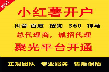 某零售业巨头的信息流托管实践