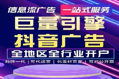 案例教学：如何制定有效的信息流推广计划