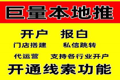 如何高效利用信息流推广？实战案例分享